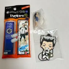 ハイキュー　木兎　赤葦