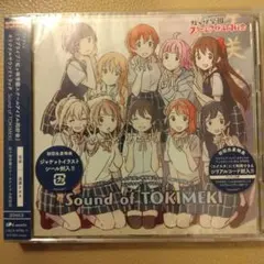 2025年最新】虹ヶ咲学園スクールアイドル同好会cdの人気アイテム
