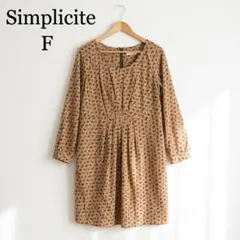 Simplicite 抽象総柄 タックデザイン 膝丈ワンピース