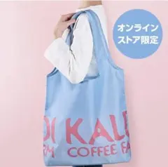カルディエコバッグ