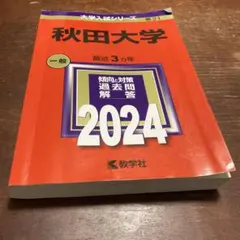 Item thumbnail for item 1ccf5eb6-6b93-4057-987a-ff162eca8318