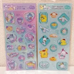 【正規品】サンリオ　すりガラス風シール　2枚セット