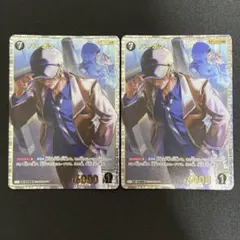 バーボン srp 2枚セット