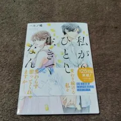 Item thumbnail for item d49fdc5e-b6a3-462e-b207-5ebcc49b05ae