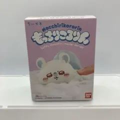 ちいかわ もっちりころりん モモンガ