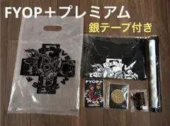 2026年最新】b'z プレミアム席 グッズの人気アイテム - メルカリ
