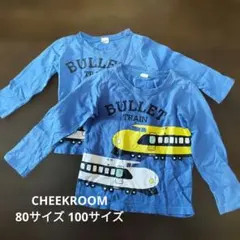 CHEEK ROOM 新幹線プリント Tシャツ 80・100サイズ お揃いセットのサムネイル