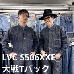 2025年最新】リーバイス キムタク着の人気アイテム - メルカリ