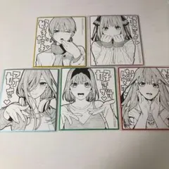 五等分の花嫁　BD DVD 購入特典　一花　二乃　三玖　四葉　五月　ミニ色紙