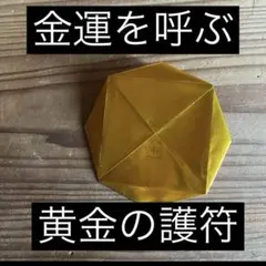 クータン様 リクエスト 2点 まとめ商品