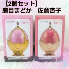 マドマギ ソウルジェムキャニスター2 まどか 杏子 2個セット