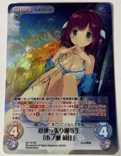 2026年最新】Chaos サインの人気アイテム - メルカリ