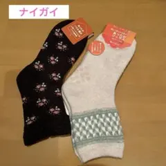 新品　ナイガイ　暖かソックス 22〜24 2足セット　内側パイル編み　ウール