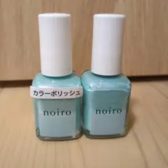 noiro lagoon soda S043のサムネイル
