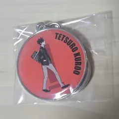 ハイキュー!! RUNメタルキーホルダーコレクション 黒尾鉄朗