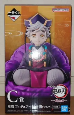 鬼滅の刃 一番くじ C賞 童磨 幼少期 ver. フィギュア