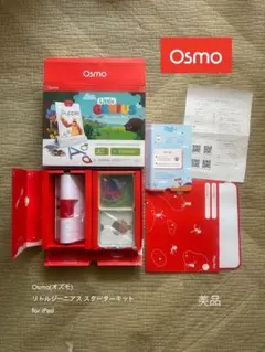 2026年最新】osmo ジーニアスの人気アイテム - メルカリ