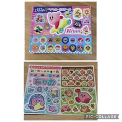 ちゃお　カービィのエアライダー　キラキラカービィシール　ゆるっとかわいいシール