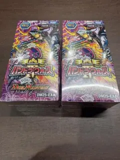 新品未開封 3box パンドラウォーズ DM25-EX シュリンク付き - メルカリ