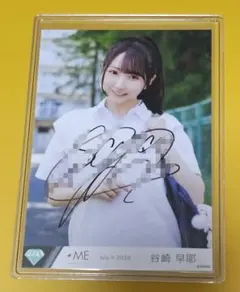 ≠ME ノイミー 生写真 谷崎早耶 ヒロインとオオカミ 直筆 ヨリ コメントあり ≠ME ノイミー 生写真 谷崎早耶 ヒロインとオオカミ 直筆 ヨリ