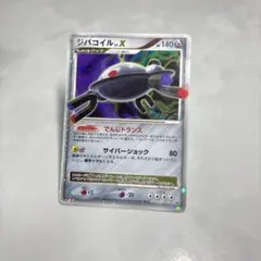 Item thumbnail for item b951cb24-7304-4beb-b42d-2a84ba467ac7