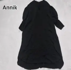 ANNIK アニック 黒 肩紐 ジャンパースカート ロングワンピース S 
