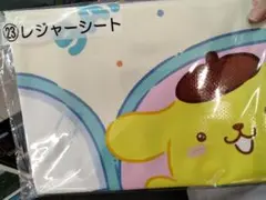 サンリオくじ レジャーシート ポムポムプリン ポチャッコ シナモロール