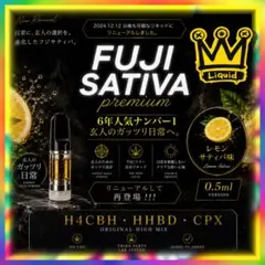 サティバ プレミアム h4CBH CRDP CRDH HHBD CNP サティバプレミアム# h4CBH CRDP CRDH HHBD CNP cbd - メルカリ
