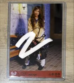 イコラブ 山本杏奈 直筆 Junkies