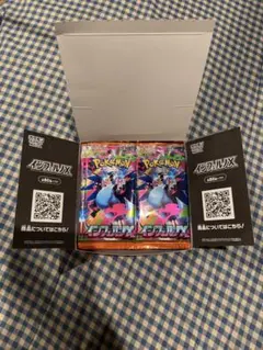 2025年最新】サーチ済みパックの人気アイテム - メルカリ