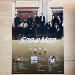 Man★スノーマン★RAYS★レイズ★B2 ポスター　未使用新品 2026年最新】snowman ポスター raysの人気アイテム - メルカリ