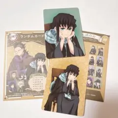 最終値下げ　鬼滅の刃　時透無一郎　AGF ランダムカード