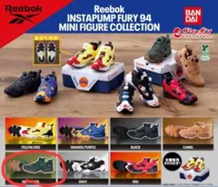 Reebok インスタポンプフューリー　ガチャ 第2弾