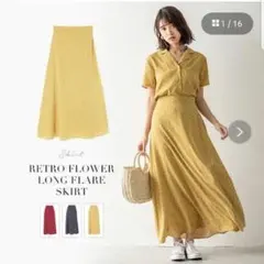 フィフス★フラワープリントロングスカート