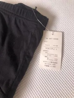 マタニティ  準備 セット