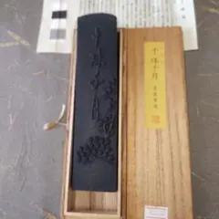 Item thumbnail for item e9872fb3-fe62-4161-9cdc-153e127d649d