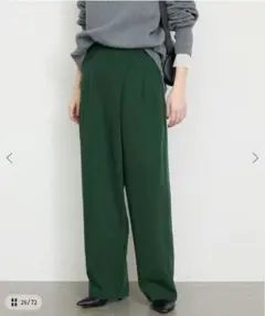 スローブイエナ ワイドパンツ