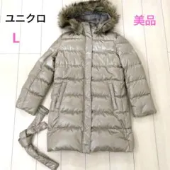 ユニクロ　レディース　ダウン　Down Collection　ベルト L　美品