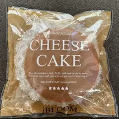 iBLOOM スクイーズ チーズケーキ