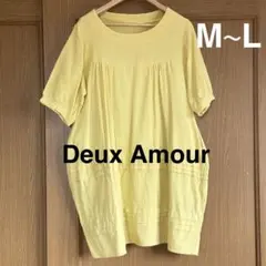 ドゥーザムール 半袖コットンチュニックブラウス M〜L イエローのサムネイル