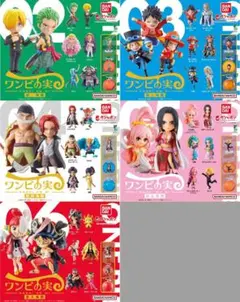 ONE PIECE　ワンピの実　第二海戦～第六海戦までコンプリートセット
