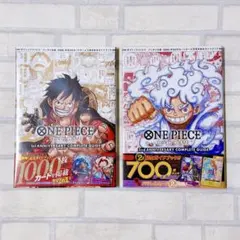 ワンピースカードゲーム ガイドブックセット