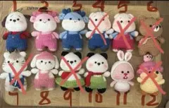 あみぐるみ キーホルダー