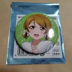 小泉花陽　缶バッジ　マリンコレクション