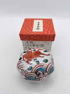 M-1395手塚祥堂作 京焼 菊兎図赤絵香合 赤絵 茶道具 - メルカリ