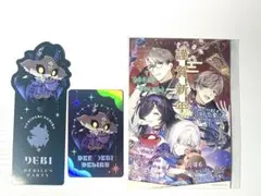 でびるんぱ〜でぃ〜 ランダムキラキラカード 特典 年賀状