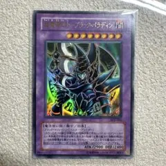 遊戯王 デーモンの召喚