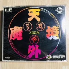 Item thumbnail for item 913b3f07-fc23-469d-be24-7a3ccfa92dde