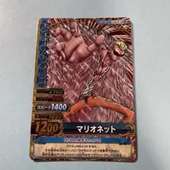 ワンピーベリーマッチW ドンキホーテ・ドフラミンゴ GR