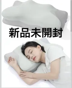 【新品未開封】Tillmulya 枕 首が痛くならない 低反発×高反発